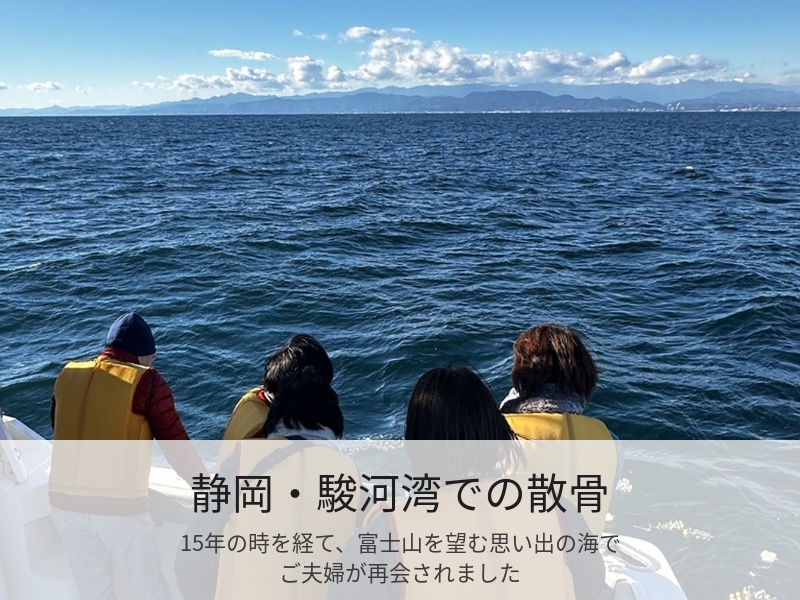 富士山が見える場所で