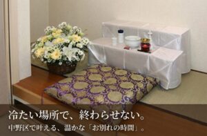 お線香をお供え出来る安置室
